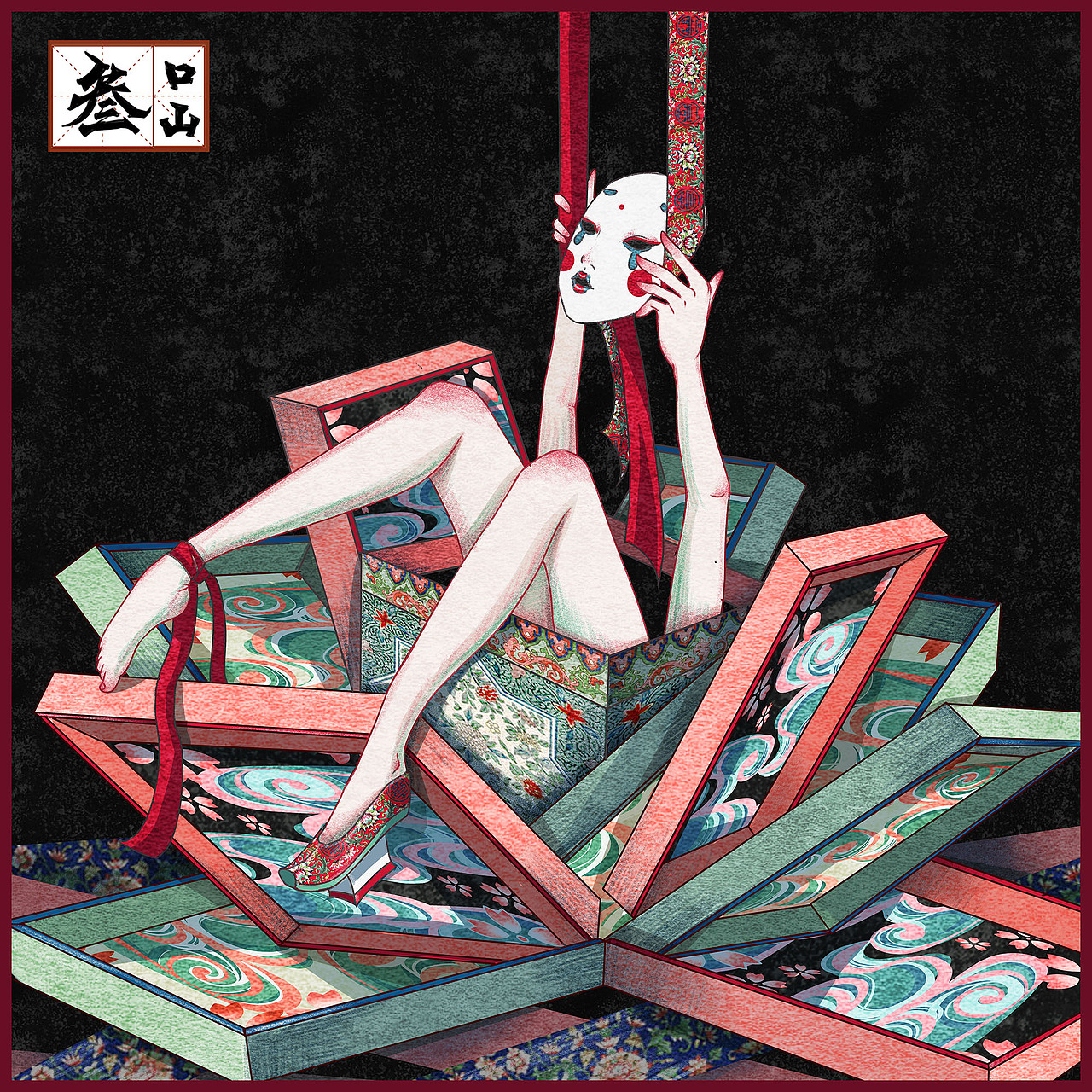 礼物（图ZODI5OTgyOTY=） - 创作习作 - 站酷设计师叁口山原创素材 - 站酷ZCOOL