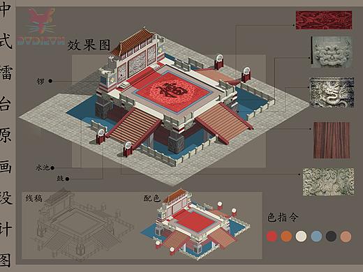 游戏原画 场景