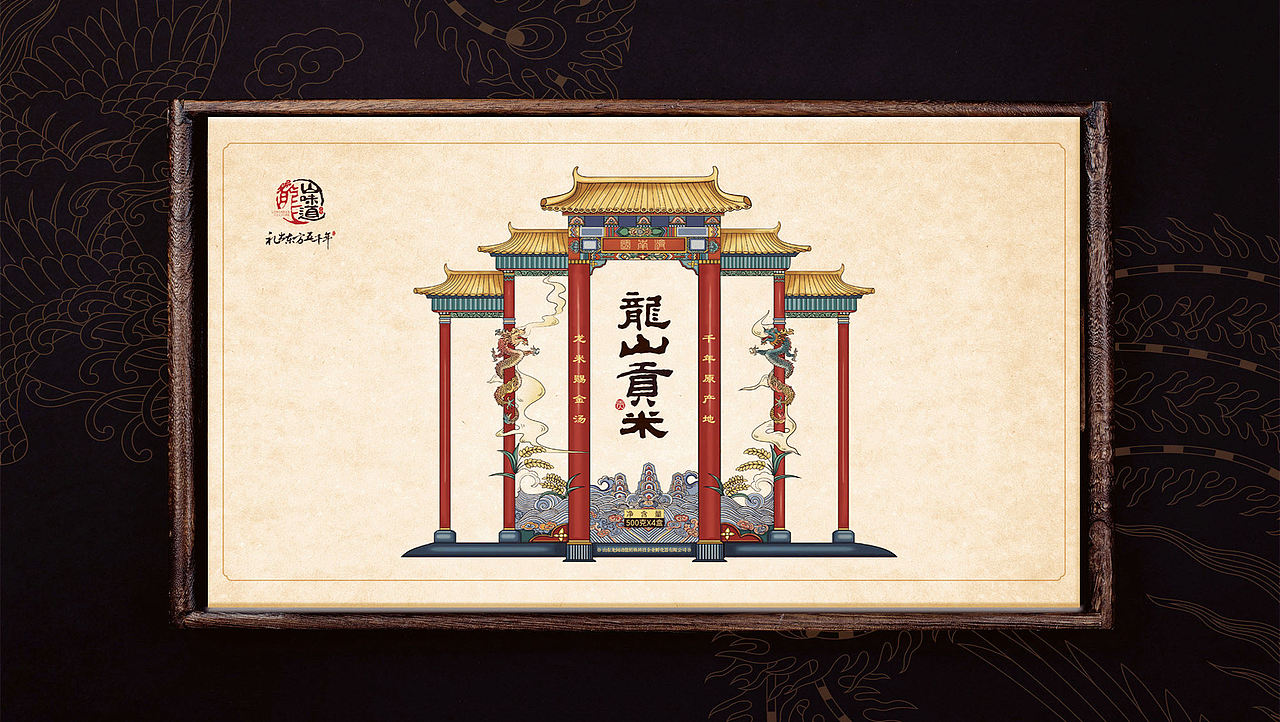 济南龙山味道与龙山贡米全案策划设计-太歌文化创意(图ZMTU1NzEwNTY0) - 包装 - 站酷设计师太歌创意原创素材 - 站酷ZCOOL