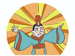 【成語故事】退避三舍