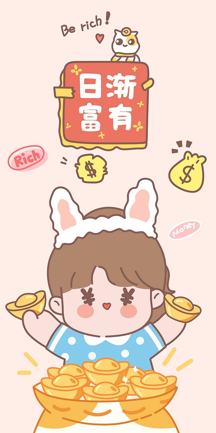 樱桃小桔 第3期(内有100张插画)