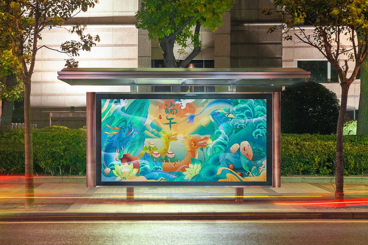 中國傳統(tǒng)節(jié)日之端午（圖ZMzA5Mzk3OTky） - 商業(yè)插畫 - 站酷設(shè)計師柒昂原創(chuàng)素材 - 站酷ZCOOL