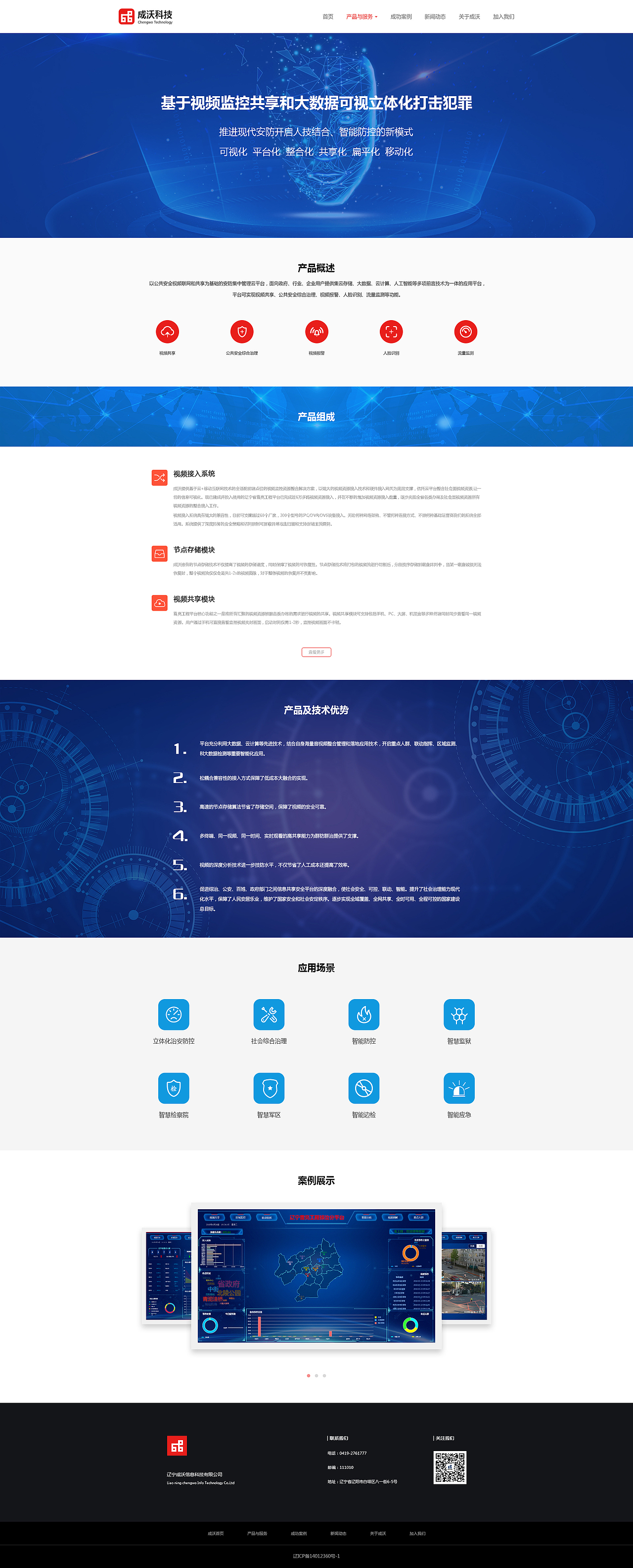 公司官网（图ZMTM1OTA4NzYw） - 企业官网 - 站酷设计师momoco912原创素材 - 站酷ZCOOL