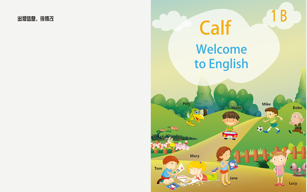 儿童绘本教材（图ZMTM5MDc5NDUy） - 绘本 - 站酷设计师我是骄傲的大恐龙原创素材 - 站酷ZCOOL