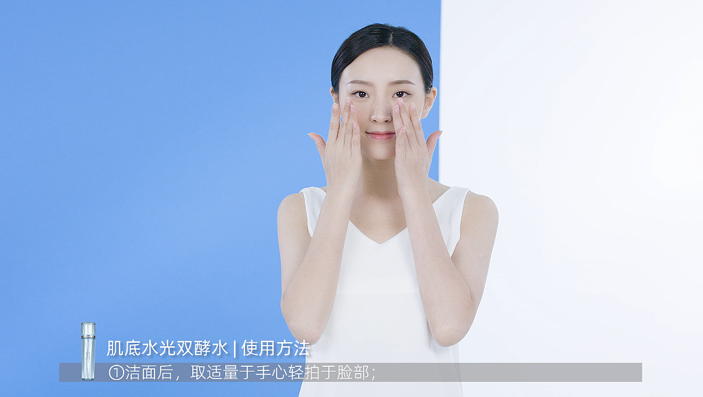 肌底水光双酵套装使用手法演示视频（图ZMjU3Nzk5NTE2） - 短片 - 站酷设计师廖成威原创素材 - 站酷ZCOOL