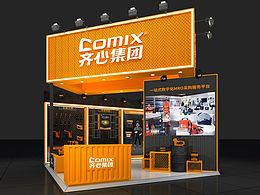 齊心福州展臺設計方案