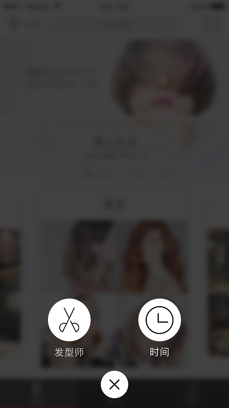 UI文件（图ZNjI0Mjc2NTY=） - APP界面 - 站酷设计师TomoGJrrow原创素材 - 站酷ZCOOL