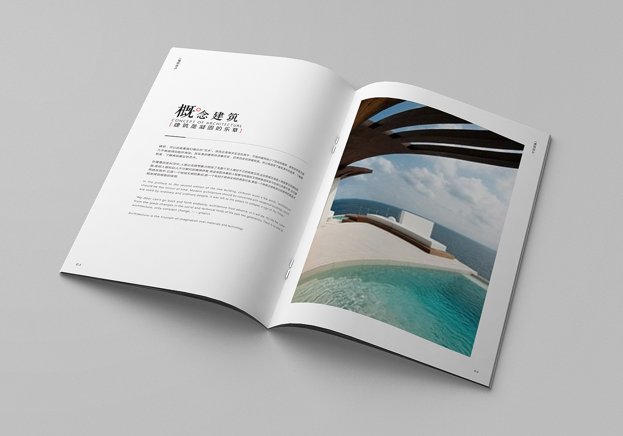 房地产（图ZOTg0NjU0NzI=） - 书籍/画册 - 站酷设计师郭郭小柒原创素材 - 站酷ZCOOL