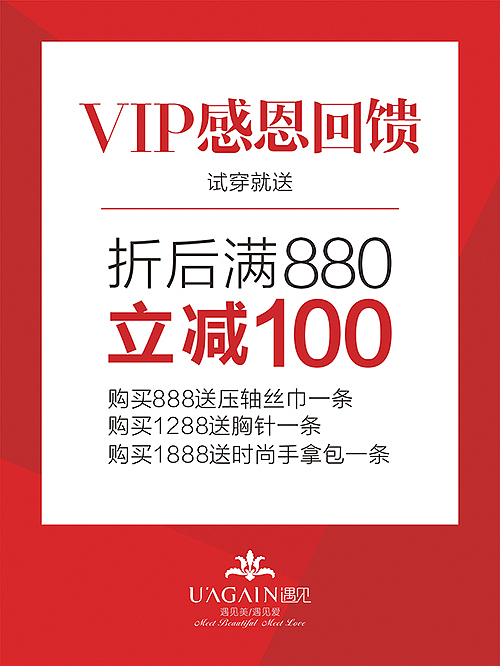 折扣牌（图ZMTI4MjI4NzAw） - 海报 - 站酷设计师wz86zhongwen原创素材 - 站酷ZCOOL