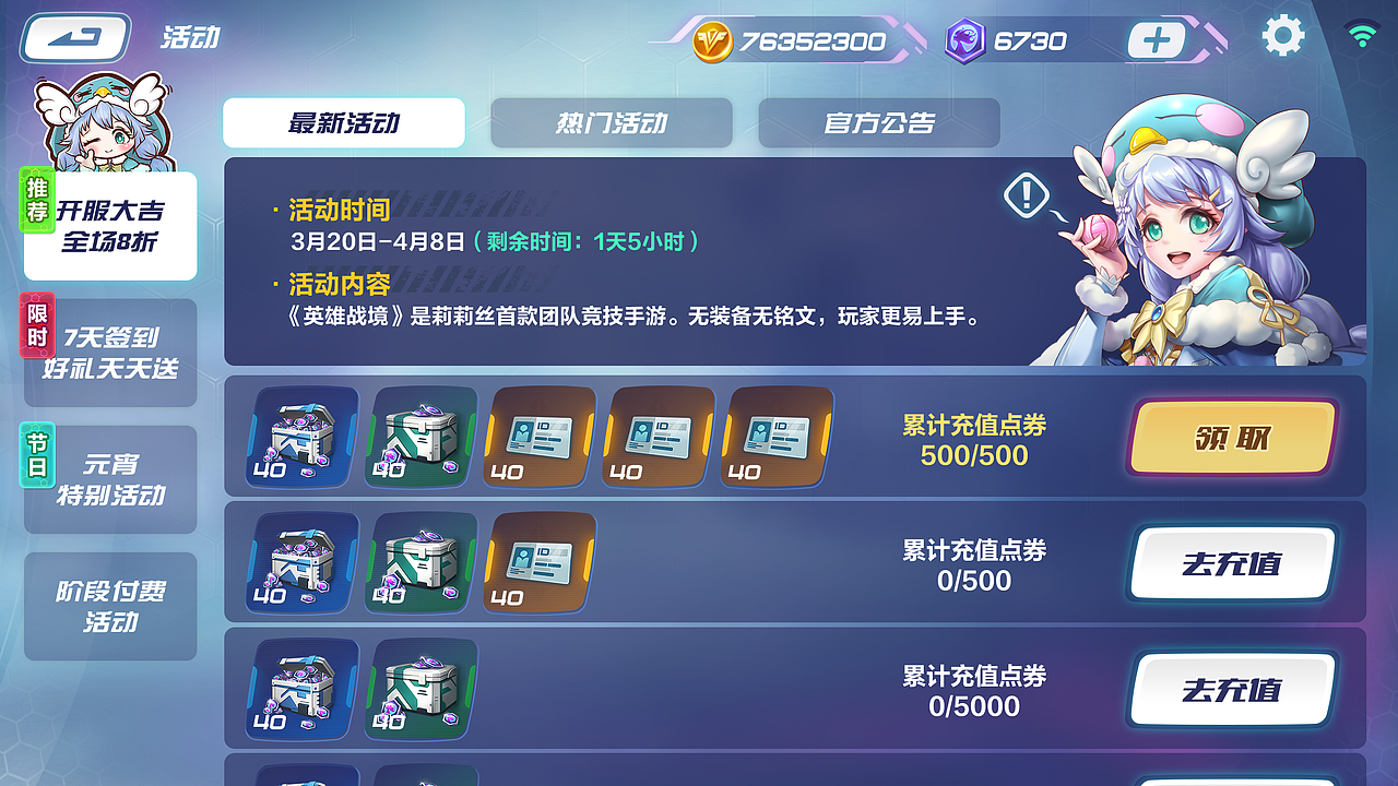 【2018英雄战境】界面内容整理（图ZMTU0NTkxOTYw） - 游戏UI - 站酷设计师鸭鸭鸭鸭K原创素材 - 站酷ZCOOL