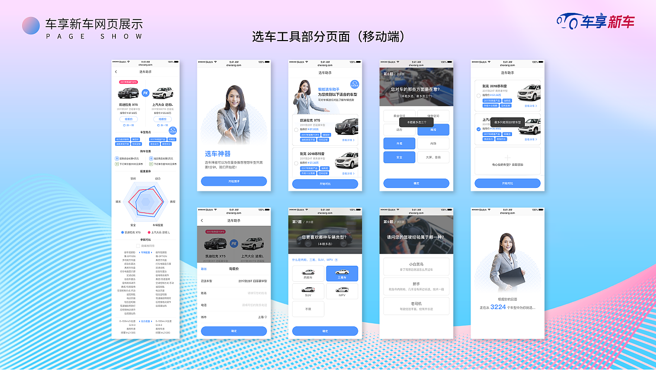 2018-2019个人作品集