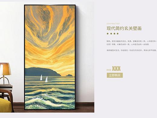 电表箱首页