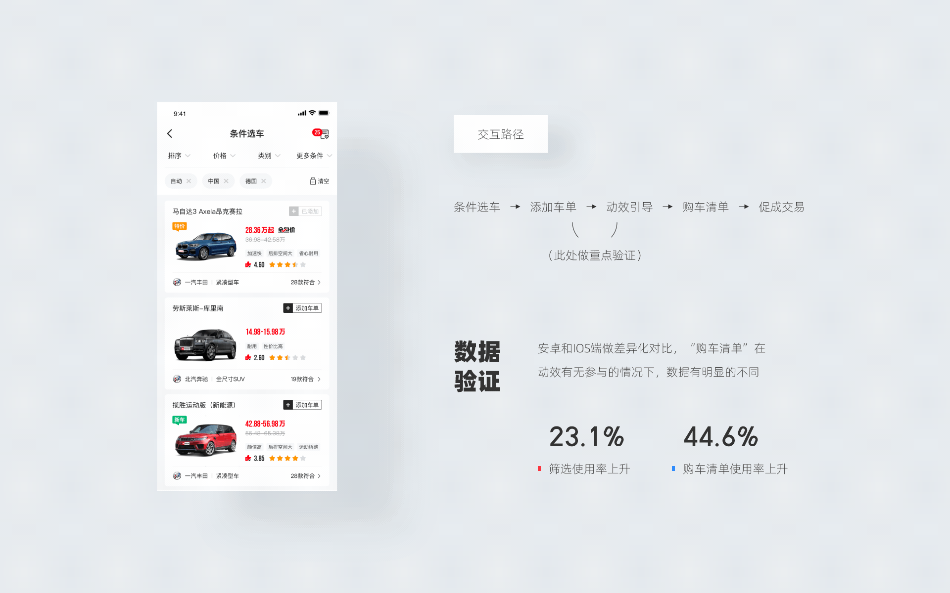 一些工作产出（图ZMjQxODk5OTQw） - APP界面 - 站酷设计师肖邦也姓肖原创素材 - 站酷ZCOOL