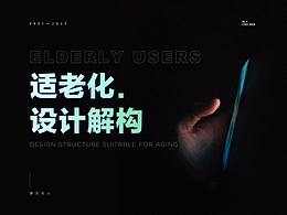 设计规范文档