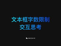 规范