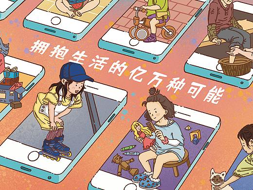快手—拥抱亿万种生活方式