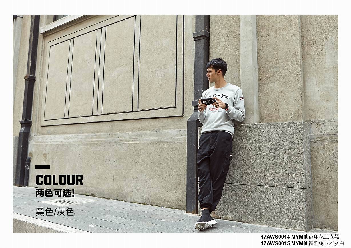 2017A/W FANTASTIC PLANET 怪诞星球产品型录（图ZODg3MjU1OTY=） - 休闲/流行服饰 - 站酷设计师David_大卫原创素材 - 站酷ZCOOL