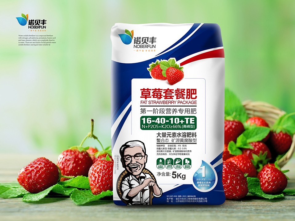 草莓套餐肥