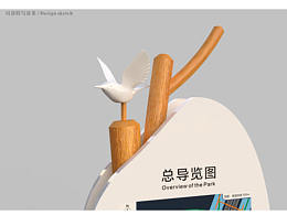 导视