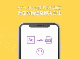 动效、gif、动效组件