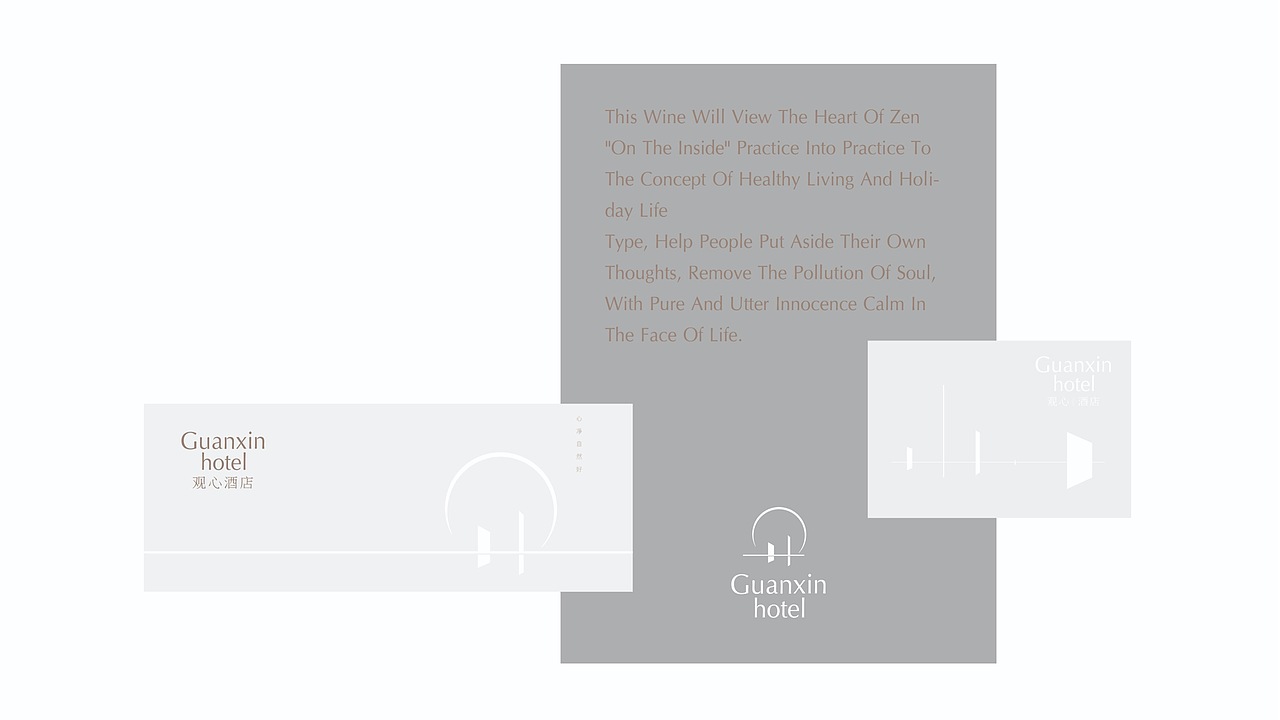 文旅小镇品牌视觉设计及子品牌视觉设计