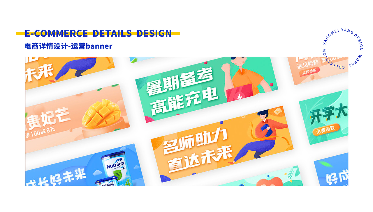 作品（图ZMjMxNTkxMDk2） - 品牌 - 站酷设计师An_甯原创素材 - 站酷ZCOOL