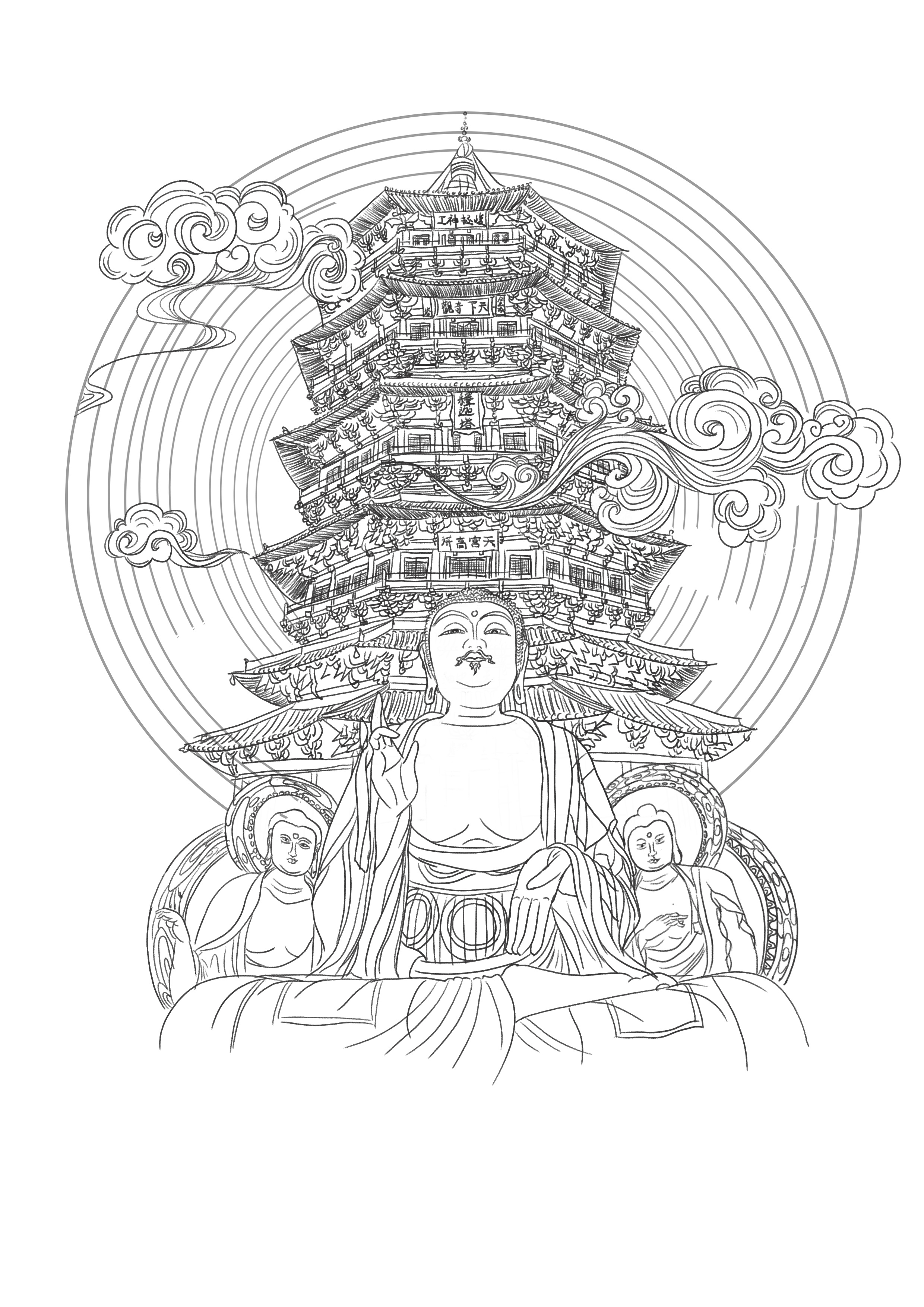 我要画遍古建筑(二)应县木塔
