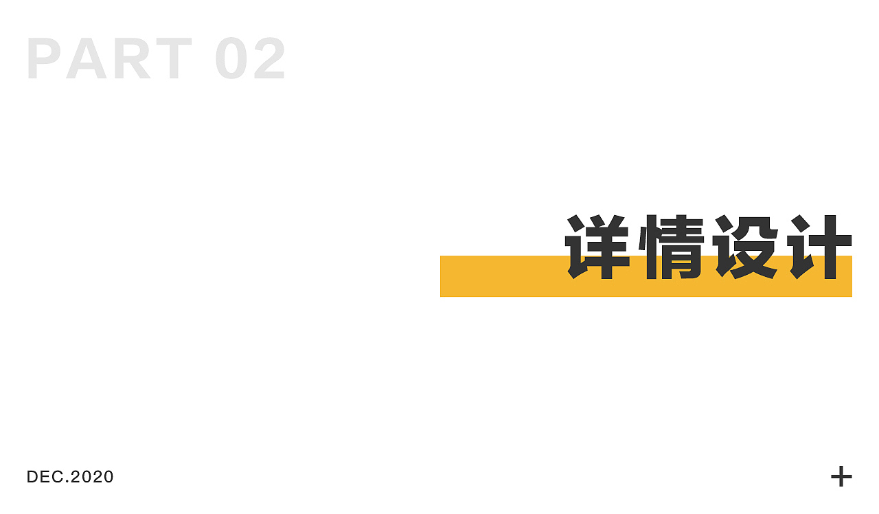 电商首页,详情页,主图的部分作品