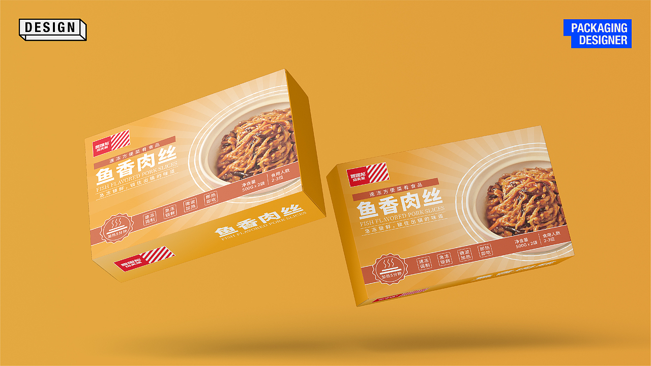 【视觉|三维渲染|包装|文字组】个人作品集