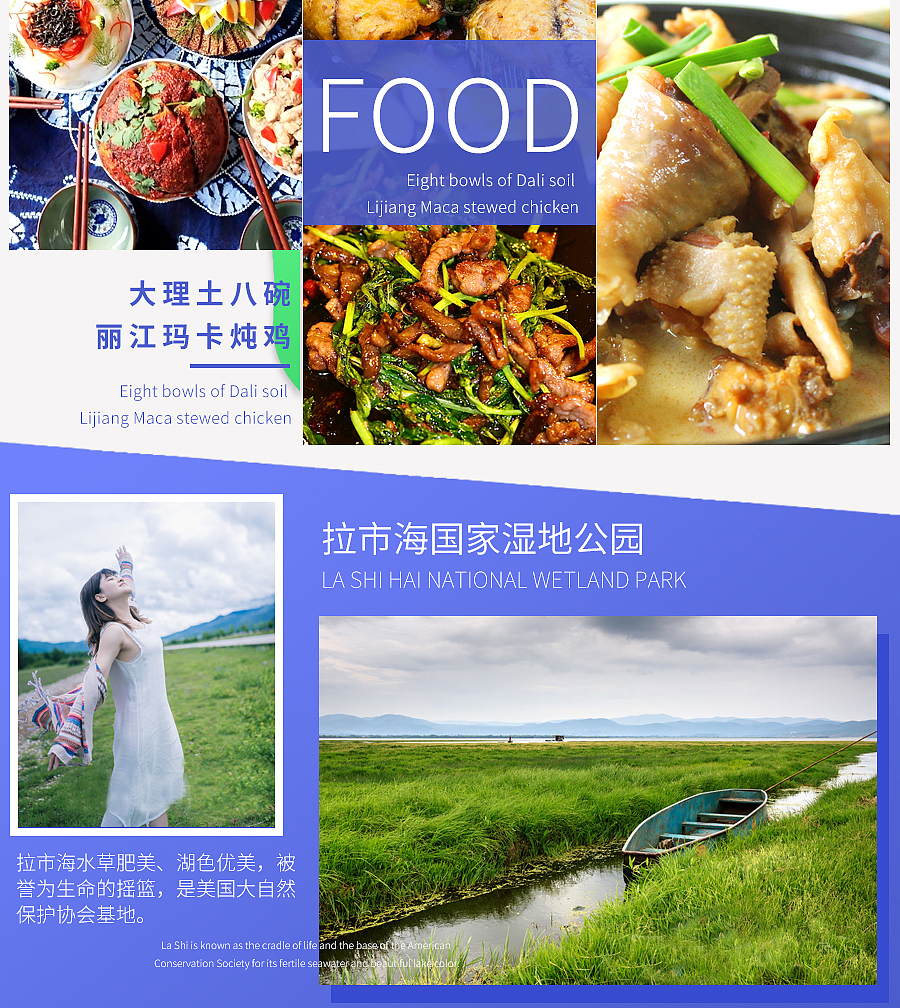 旅游详情页练习（图ZMTI4NTQ4ODky） - 电商 - 站酷设计师夏目I原创素材 - 站酷ZCOOL