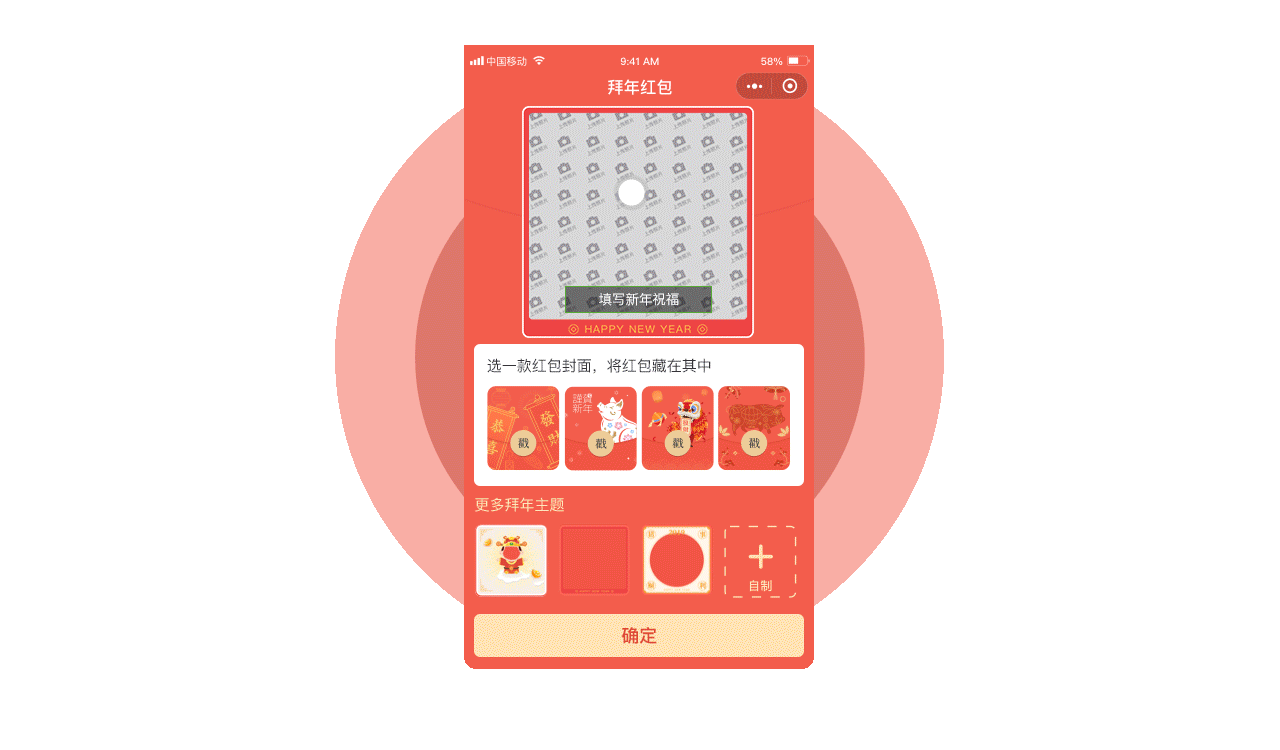 社交红包小程序设计（图ZMTQ2NDIyMzMy） - 其他UI - 站酷设计师SIMON_LAB原创素材 - 站酷ZCOOL