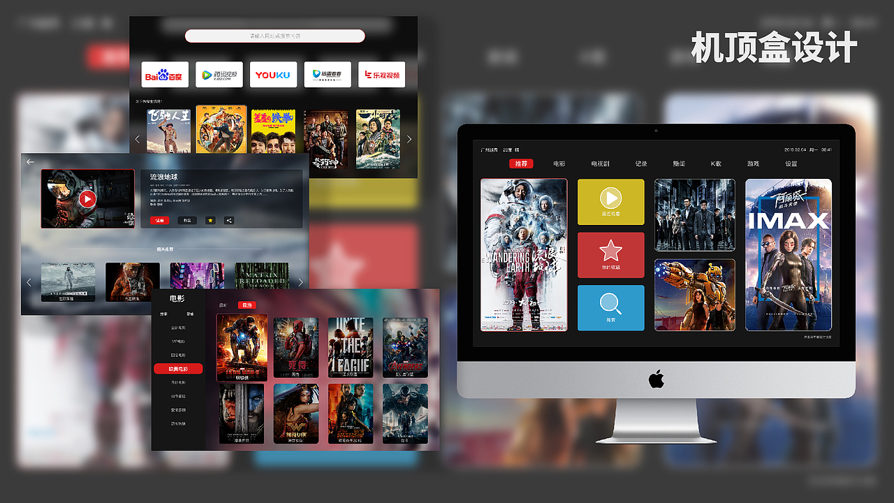 User Interface Design Portfolio（图ZMTUwNzQyNTQ0） - APP界面 - 站酷设计师Jony_Ive原创素材 - 站酷ZCOOL
