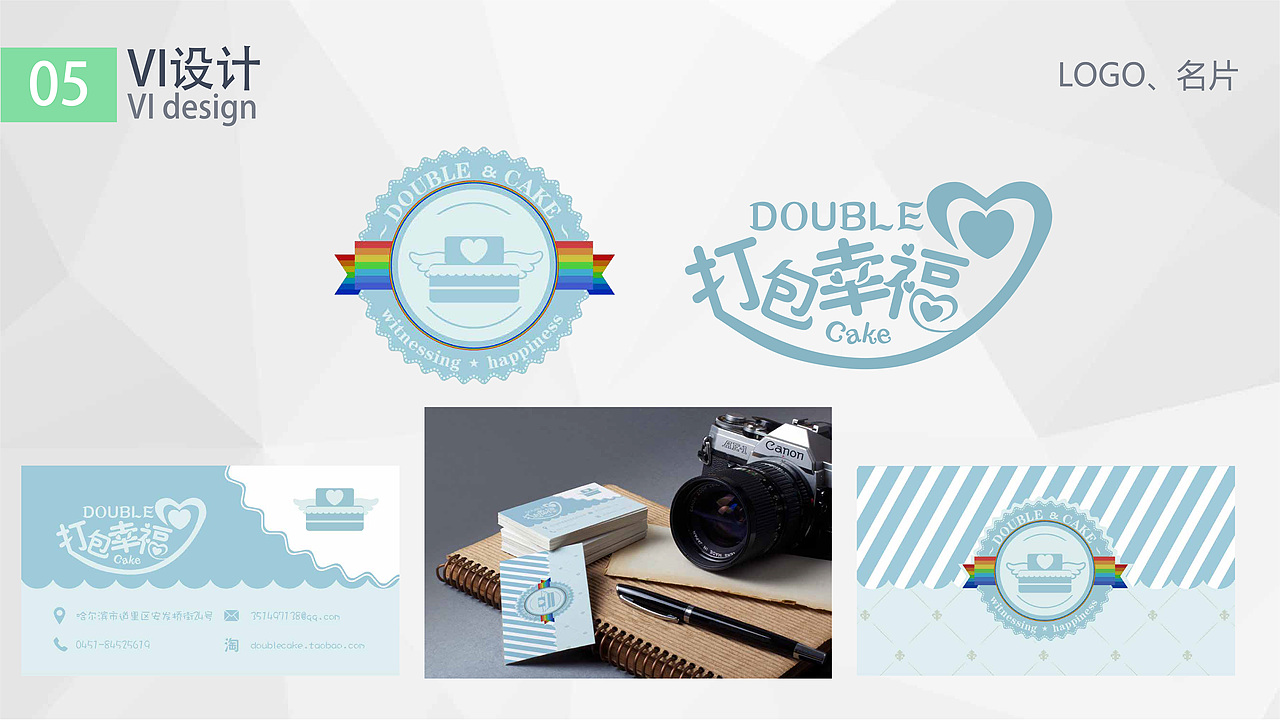 作品集（图ZMTUyMTgzNzAw） - 其他平面 - 站酷设计师收拾果的设计师原创素材 - 站酷ZCOOL