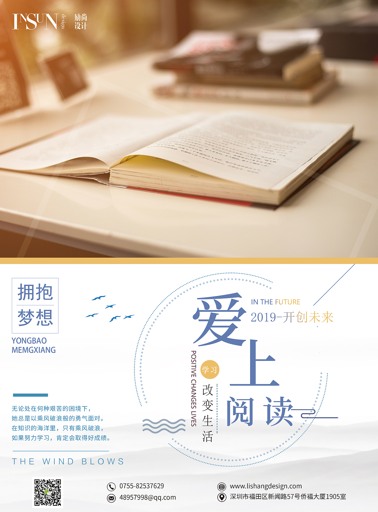 海报（图ZMTg0OTgzODg4） - 海报 - 站酷设计师Xxu小艾原创素材 - 站酷ZCOOL