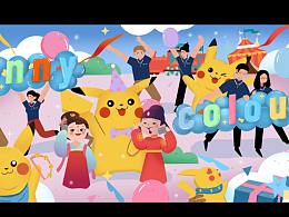 杭州寶龍廣場開業(yè)長圖