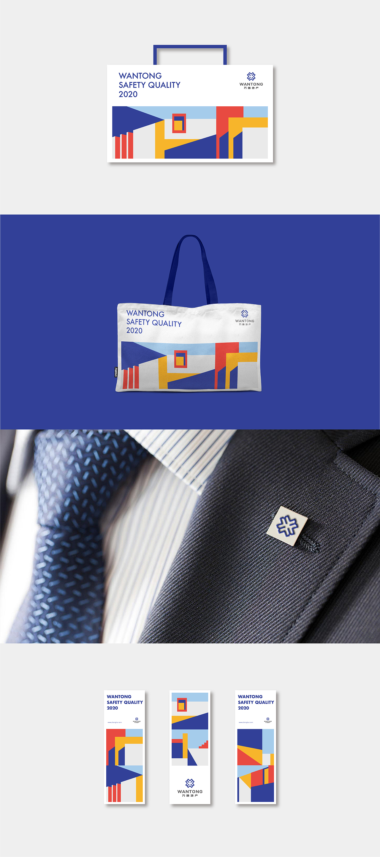 品牌設(shè)計 丨 萬通地產(chǎn)（圖ZMjI3ODQzOTY4） - 品牌 - 站酷設(shè)計師劉_浩原創(chuàng)素材 - 站酷ZCOOL