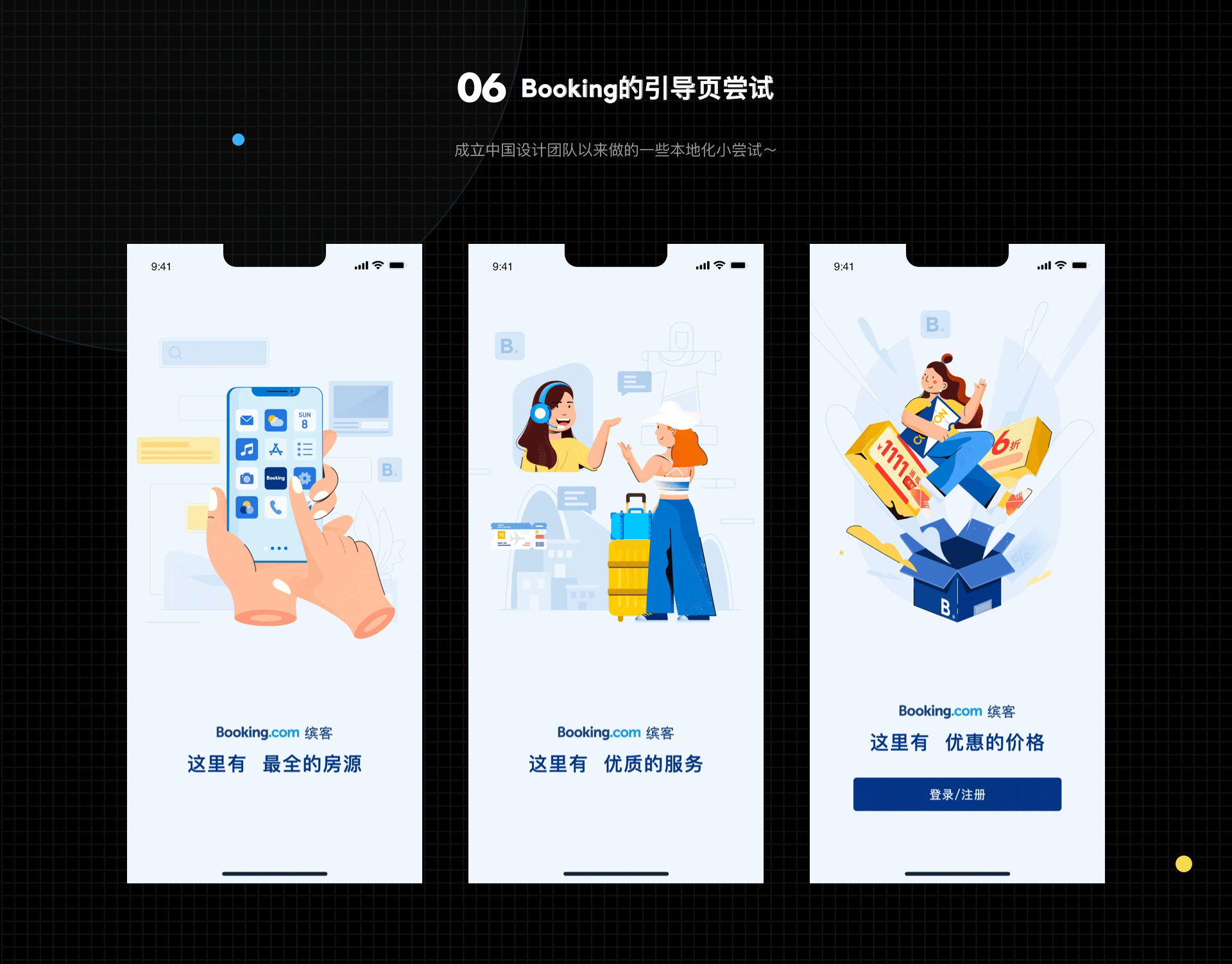 2019-2020年度总结