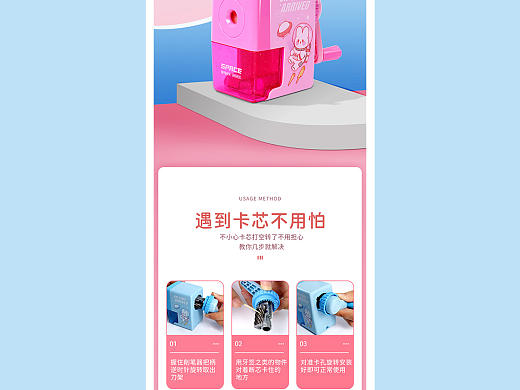 晨光文具×学习用品系列详情（个人主页-ZNTU5MDUyMTY=） - 电商 - 站酷设计师Li君呐原创素材 - 站酷ZCOOL