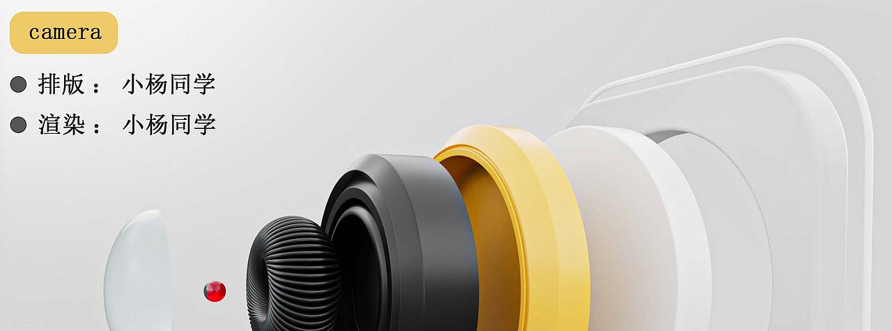 3D图标设计创作（图ZMzU4OTE2MTA4） - 产品 - 站酷设计师深夜的钟声原创素材 - 站酷ZCOOL