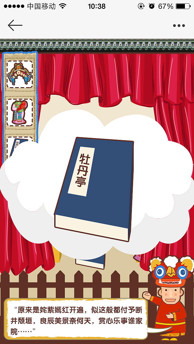 H5（图ZNTY2Njk1ODA=） - 移动端网页 - 站酷设计师DDdidi原创素材 - 站酷ZCOOL