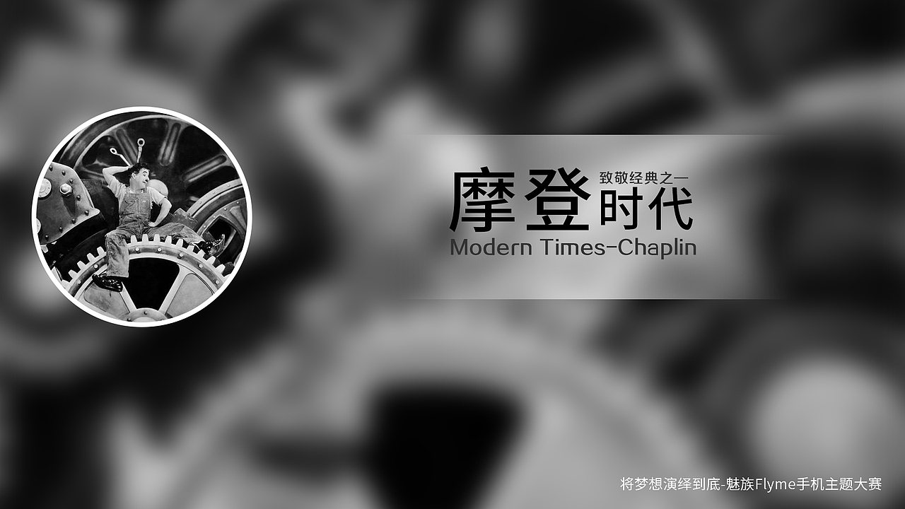 致敬卓别林主题图标（图ZNjE2Nzk4ODQ=） - 图标 - 站酷设计师阮梦的原创素材 - 站酷ZCOOL