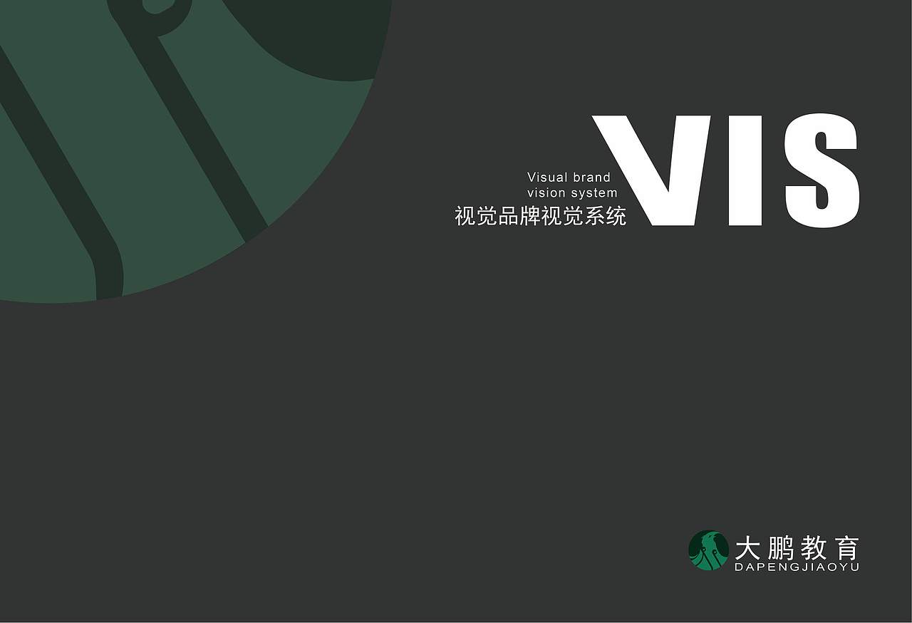 平面设计作品集（图ZMTM2MDYxOTA0） - 其他平面 - 站酷设计师Pidan0原创素材 - 站酷ZCOOL