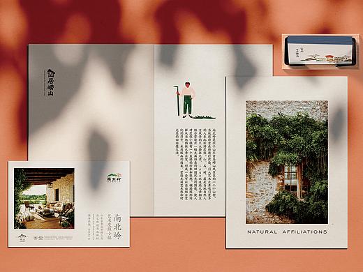 南北岭度假小镇｜文旅品牌设计「获奖作品」