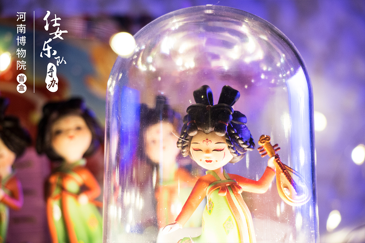 河南博物院唐宫仕女手办盲盒