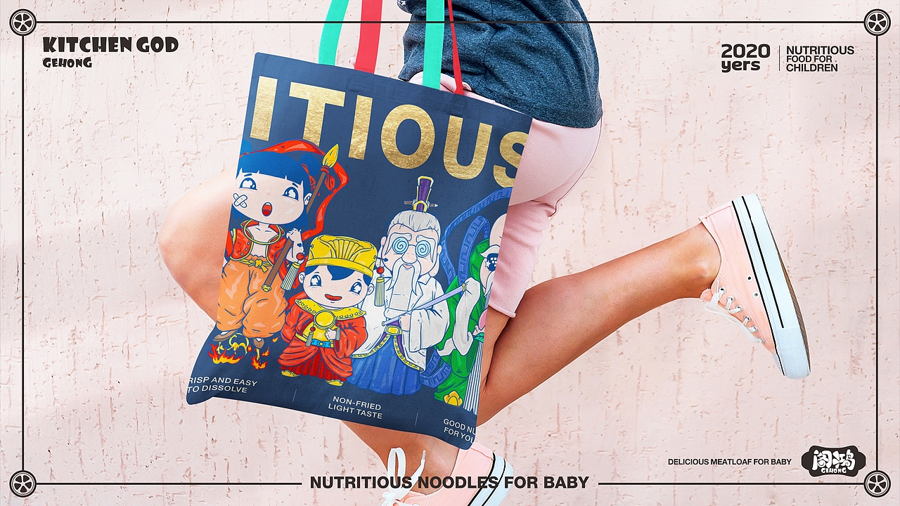 ”母婴辅食“阁鸿小灶君|重庆|2021