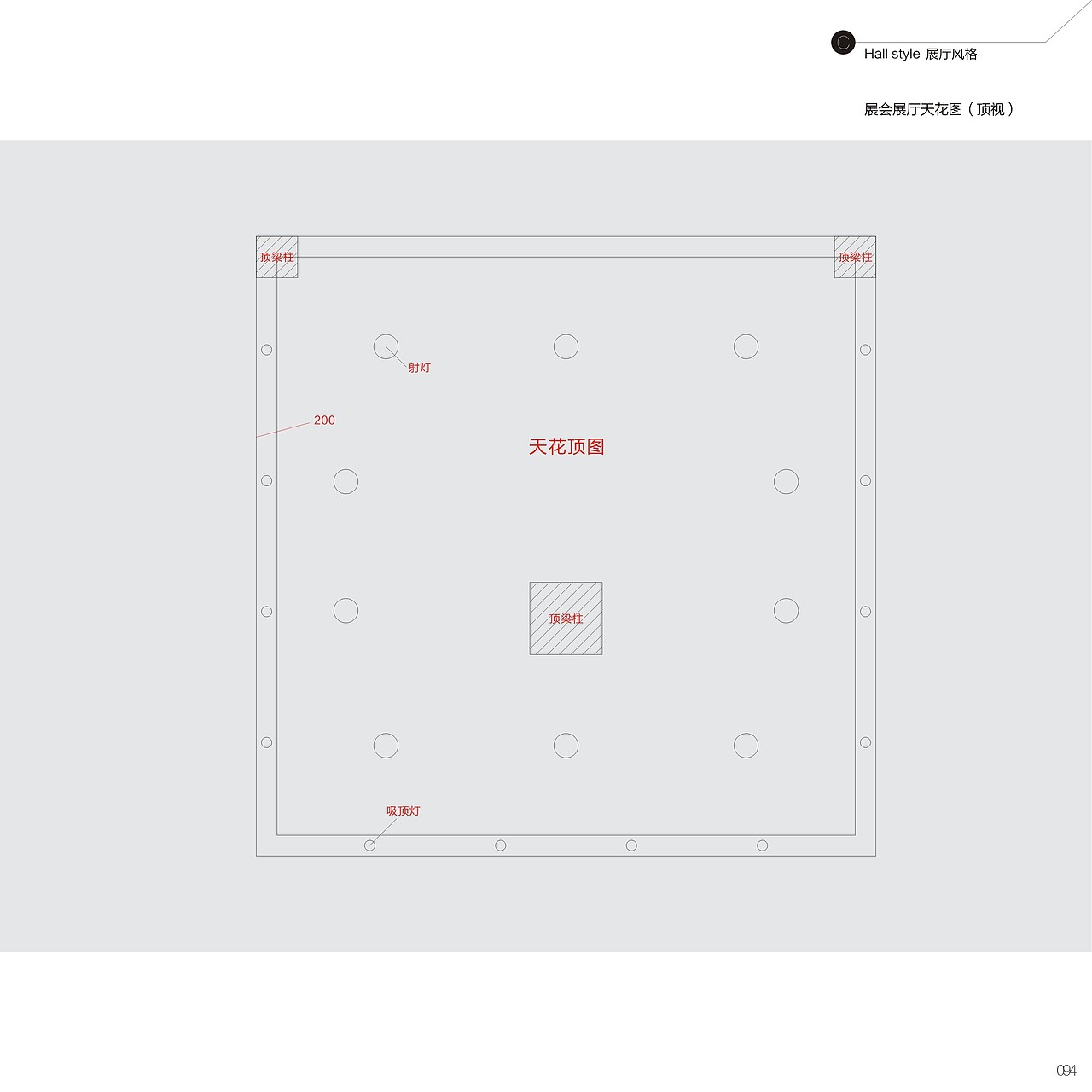蓝琪拉手vi手册(完整版)原创第二部分,完整