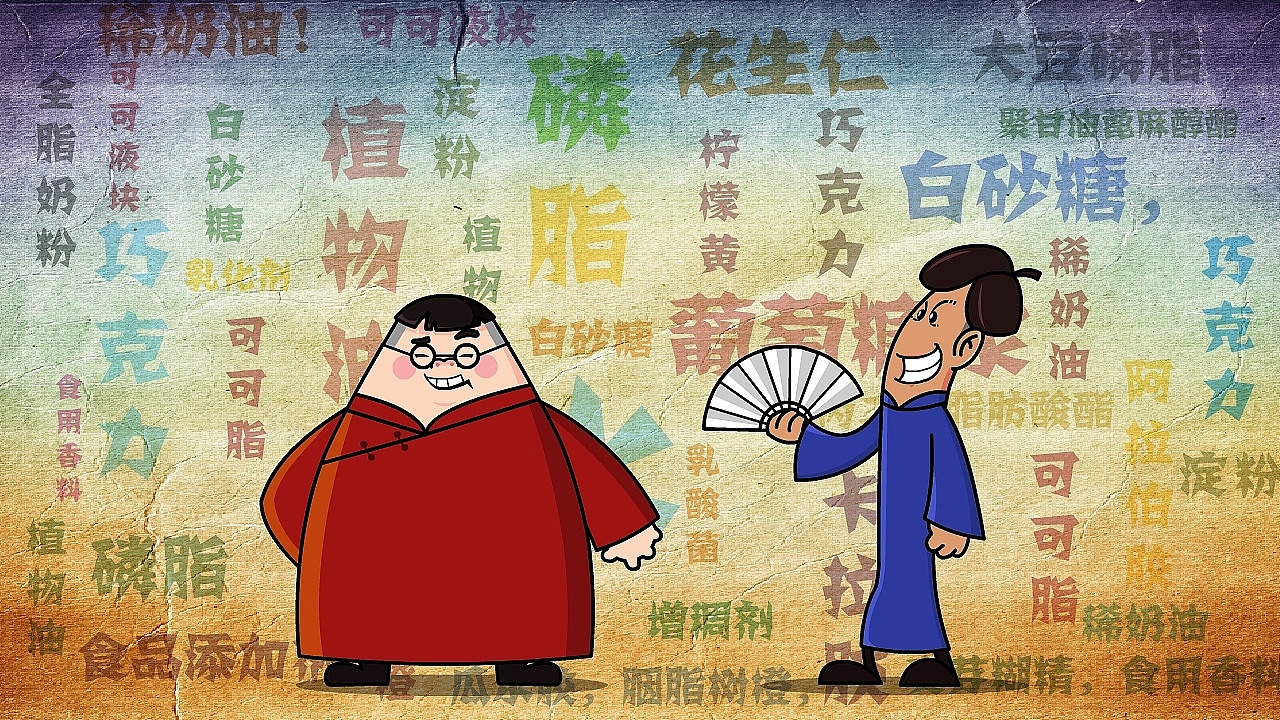 达能-尝试的第一部以相声为背景的宣传广告。