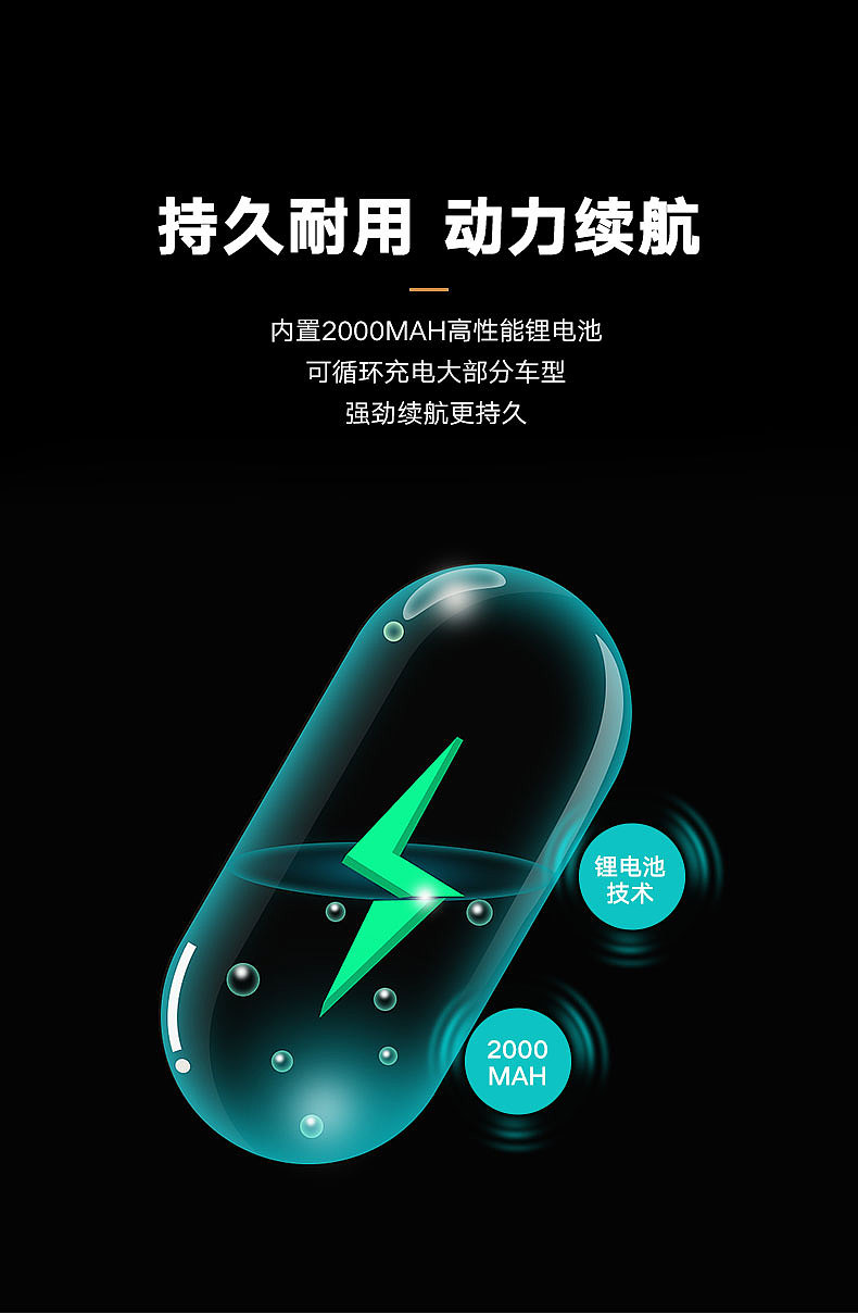 手持吸尘器详情页（图ZMTY3NDkxOTE2） - 运营设计 - 站酷设计师叁度广告原创素材 - 站酷ZCOOL