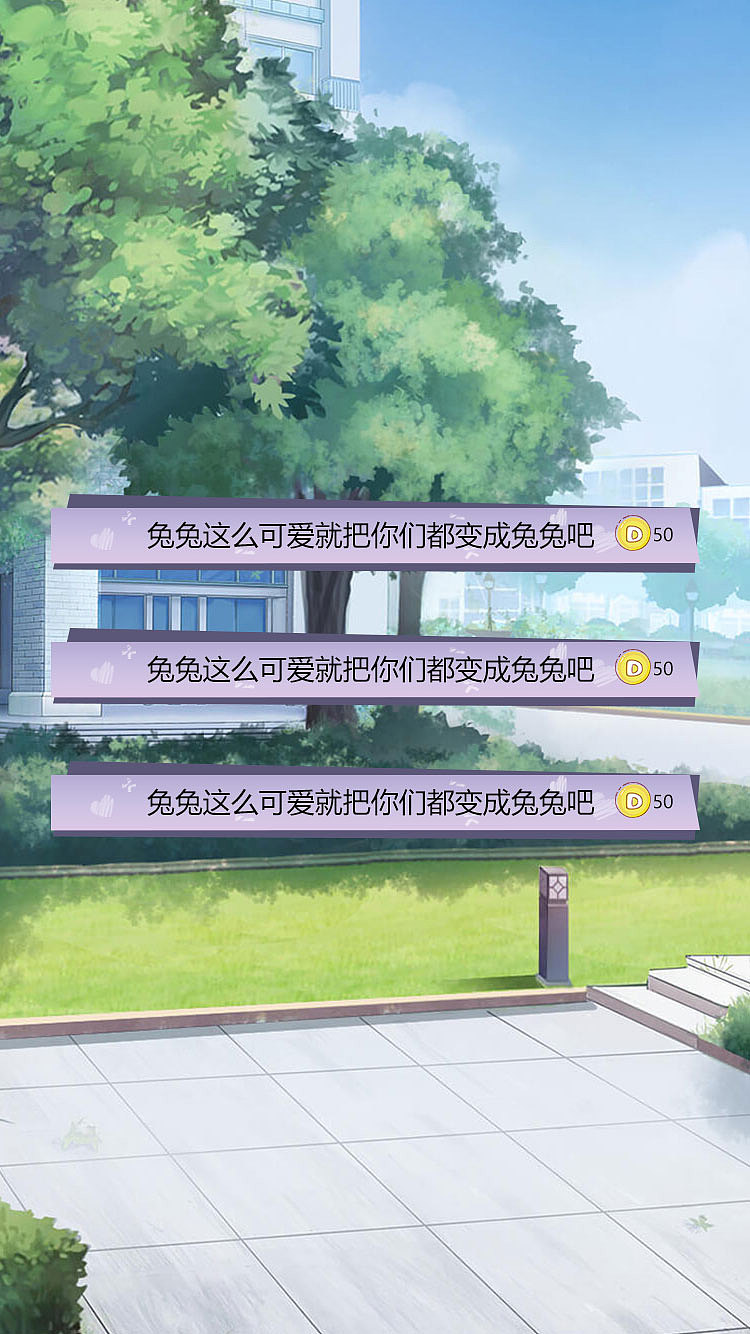 校园探秘恋爱AVG