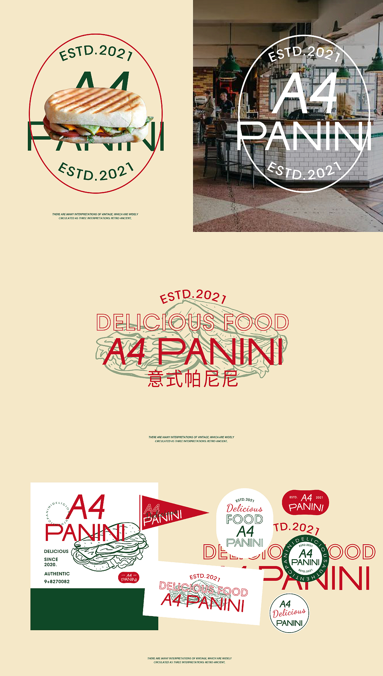 A4 PANINI（图ZMjUzMDgxNjYw） - 品牌 - 站酷设计师ShAon33原创素材 - 站酷ZCOOL